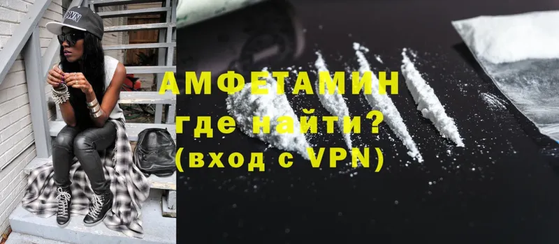 Amphetamine 97%  Тетюши 