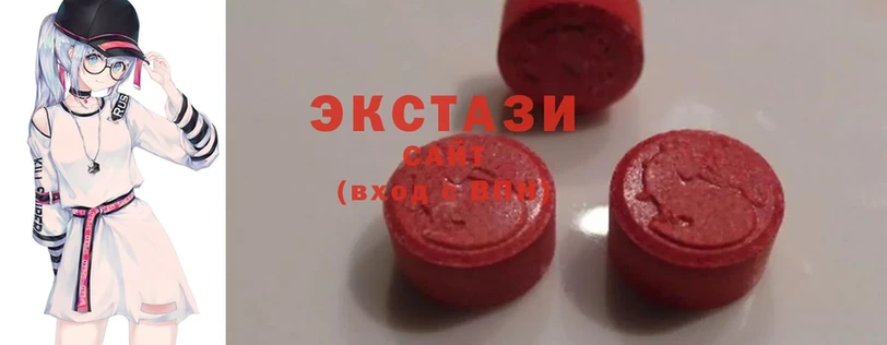 Ecstasy диски Тетюши