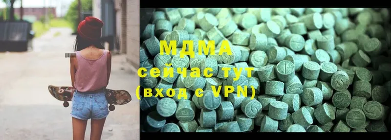 ссылка на мегу   Тетюши  MDMA кристаллы  сайты даркнета какой сайт  купить наркоту 