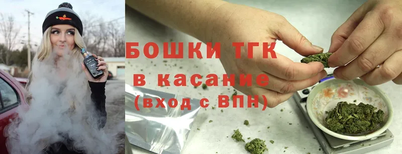 дарнет шоп  Тетюши  МАРИХУАНА Ganja 